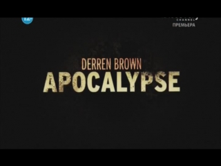 derren brown's apocalypse (episode 2) derren brown: apocalypse 2012